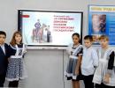Классный час «Служение Донских казаков Российскому государству»
